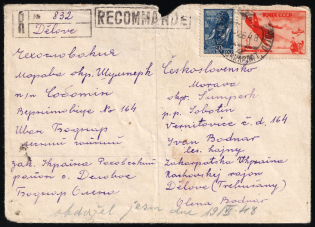 1948 (2 Jun) Soviet Union, USSR, Registered Cover from Dilove (now Ukraine) to Uzhhorod (now Ukraine) franked with 30k and 1r