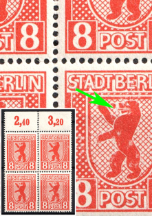 1945 8pf Berlin and Brandenburg, Zone of Occupation, Germany, Block of Four (Mi. 3 A vx, var Broken Tongue, Margin, Plate Numbers, MNH)