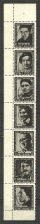1948 Nahariya Israel Interim Period Parachutists Se-tenant (MNH)