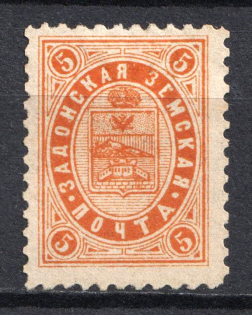 1894 5k Zadonsk Zemstvo, Russia (Schmidt #23, CV $30)