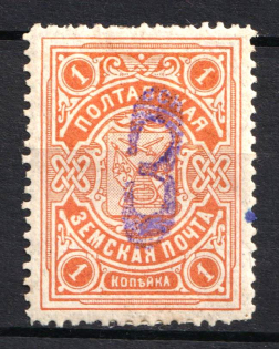 1909 3k on 1k Poltava Zemstvo, Russia (Schmidt #14, CV $40)