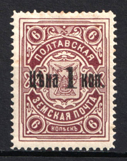 1911 1k on 6k Poltava Zemstvo, Russia (Schmidt #26, CV $20)