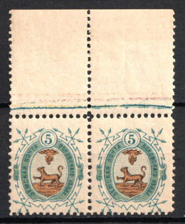 1896 5k Pskov Zemstvo, Russia, Pair (Schmidt #24, Margin, CV $30)