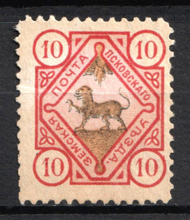 1896 10k Pskov Zemstvo, Russia (Schmidt #25, CV $20)