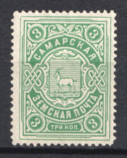 1908-13 3k Samara Zemstvo, Russia (Schmidt #1, CV $30)
