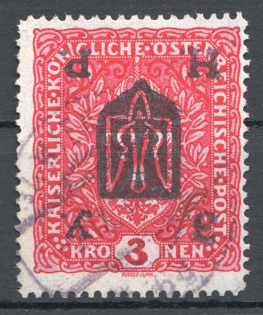1919 Stanislav West Ukrainian People's Republic (Inverted Overprint, Cancelled)