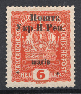 1919 Stanislav West Ukrainian People's Republic 6 Шагів (Signed)
