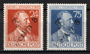 1948 District 3 Berlin 8 Main Post Office, Soviet Russian Zone of Occupation, Germany (Mi. III a I, III b I, CV $50)