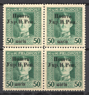 1919 Stanislav West Ukrainian People's Republic Block of Four 50 Шагів (MNH)
