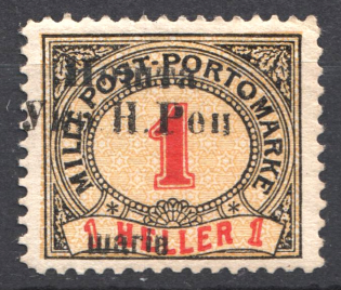 1919 Stanislav West Ukrainian People's Republic 1 Шагів (Shifted Overprint)