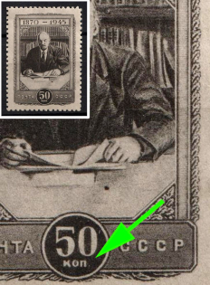 1945 50k 75th Anniversary of the Birth of V. Lenin, Soviet Union, USSR, Russia (Lyapin P1 (961), Dot after 'КОП', CV $80, MNH)