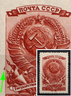 1946 30k Elections to the Supreme Soviet, Soviet Union, USSR, Russia (Zv. 935 var, Streak at Left of Flags, CV $50, MNH)