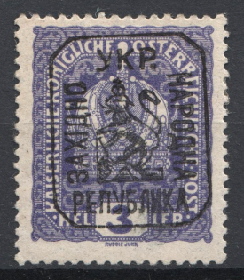 1918 Lviv West Ukrainian People's Republic 3 H (CV $40, Signed)