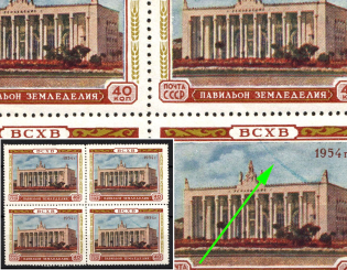 1954 40k All - Union Agricultural Exhibition in Moscow, Soviet Union, USSR, Russia (Zv. 1701 var, Diagonal Blue Line)