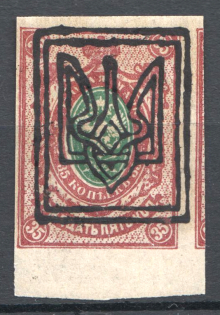 Ukraine Ekaterinoslav Trident 35 Kop (Shifted Overprint, Print Error)