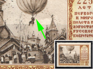 1956 40k 225th Anniversary of the first flight of Kryakutny, Soviet Union, USSR, Russia (Lyapin P1 (1917), Broken Right Sling, Full Set, CV $20)