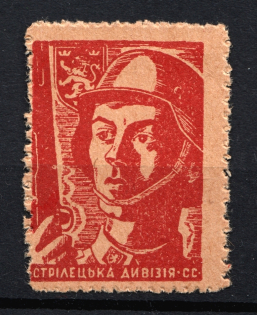 1943 Grenadier Division of the SS Galician, Ukrainian National Army (Gray Paper, MNH)