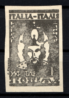 1946 Rimini DP Camp Post Daniel of Galicia 2 Lire (Black Probe, Proof, MNH)