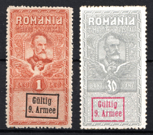 1918 Romania, German Occupation, Germany (MNH)