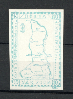 1941 Chelm Ukrainian Assistance Committee UDK `10` (Blue Probe, Proof, Signed)