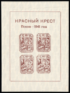 1941 Pskov, German Occupation of Russia, Germany, Souvenir Sheet (Mi. Bl 1 X, CV $2,200)