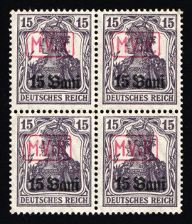 1917 15b on 15pf Romania, German Occupation, Germany, Block of Four (Mi. 1, MNH)