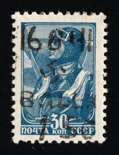 1942 1.5r on 30k B. Alexandrovka, German Occupation of Ukraine, Germany (Mi. 7, Certificate, CV $290)