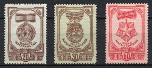 1945 Awards of the USSR, Soviet Union, USSR, Russia (Full Set, MNH)