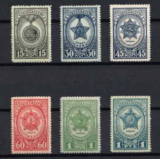 1945 Awards of the USSR, Soviet Union, USSR, Russia (Full Set, MNH)
