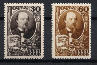 1946 125th Anniversary of the Birth of N. Nekrasov, Soviet Union, USSR, Russia (Full Set, MNH)