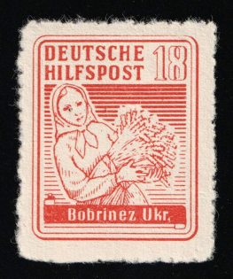 1944 18pf Bobrynets, South Ukraine, German Occupation of Ukraine, Germany (Mi. 1, Signed, CV $1,050)