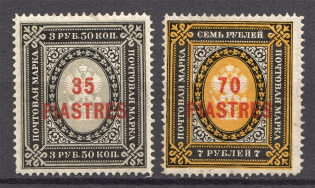 1903-04 Russia Levant Offices in Turkey