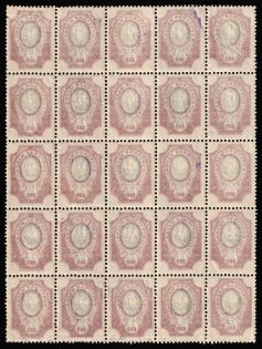 1918 50k Kiev (Kyiv) Type 2 a - e, Ukrainian Tridents, Ukraine, Block of Twenty Five (Bulat 243 var, OFFSET of Frame, MNH)