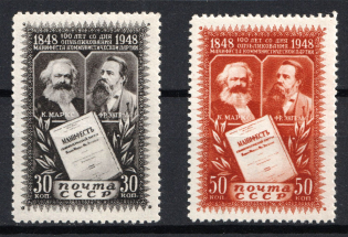 1948 100th Anniversary of the Manifesto of the Communist Party, Soviet Union, USSR, Russia (Full Set, Type I, MNH)