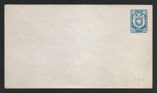 1883-85 14k Postal Stationery Stamped Envelope, Mint, Russian Empire, Russia (Russika 41 C, 144 x 81, 15 Issue, CV $30)