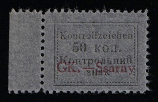 1941 50k Sarny, German Occupation of Ukraine, Germany (Mi. 4 A I, Certificate, Margin, CV $160)