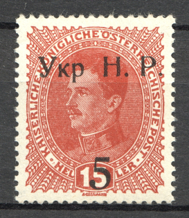 1918 Kolomyia West Ukrainian Peoples Republic 5/15 H (CV $90, MNH)