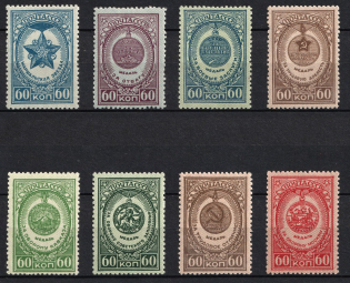 1946 Awards of the USSR, Soviet Union, USSR, Russia (Full Set, MNH)