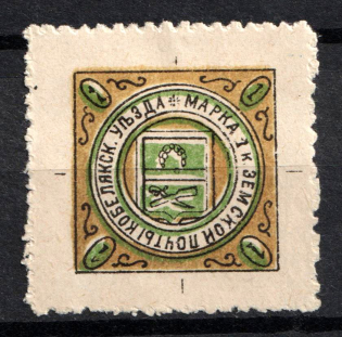 1903 1k Kobelyaki Zemstvo, Russia (Schmidt #4A, CV $100)