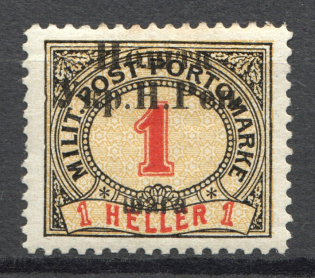 1919 Stanislav West Ukrainian People's Republic 1 Шагів (Signed)