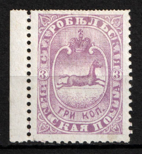1886 3k Starobelsk Zemstvo, Russia (Schmidt #30, Perforation Eror, Margin, CV $15)