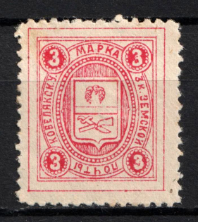 1904 3k Kobelyaki Zemstvo, Russia (Schmidt #7, CV $50)