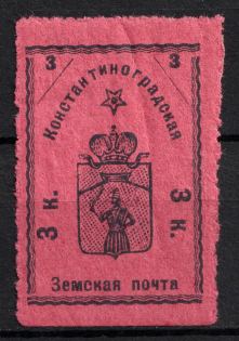 1913 3k Konstantinograd Zemstvo, Russia (Schmidt #2, CV $30)