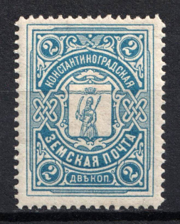 1913-14 2k Konstantinograd Zemstvo, Russia (Schmidt #6, CV $20)