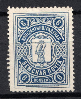 1913-14 6k Konstantinograd Zemstvo, Russia (Schmidt #8, CV $25)