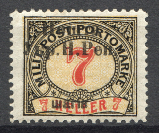 1919 Stanislav West Ukrainian People's Republic 7 Шагів (Signed)