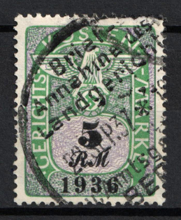 1936 5rm Third Reich, Germany, Fiscal, Court Cost Stamp, Revenue (Used)
