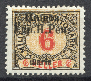 1919 Stanislav West Ukrainian People's Republic 6 Шагів (CV $625)