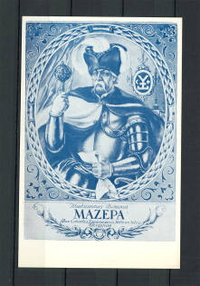 Hetman of Ukraine Ivan Mazepa 1709-1959 Postcard Card