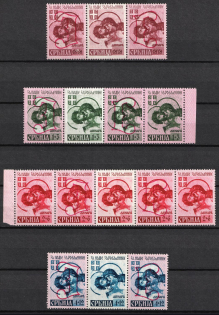 1941 Serbia, German Occupation, Germany, Strips (Mi. 54 II - 54 IV, 55 I - 55 IV, 56 II, A I - A IV, 57 II, A III - A IV, CV $220)